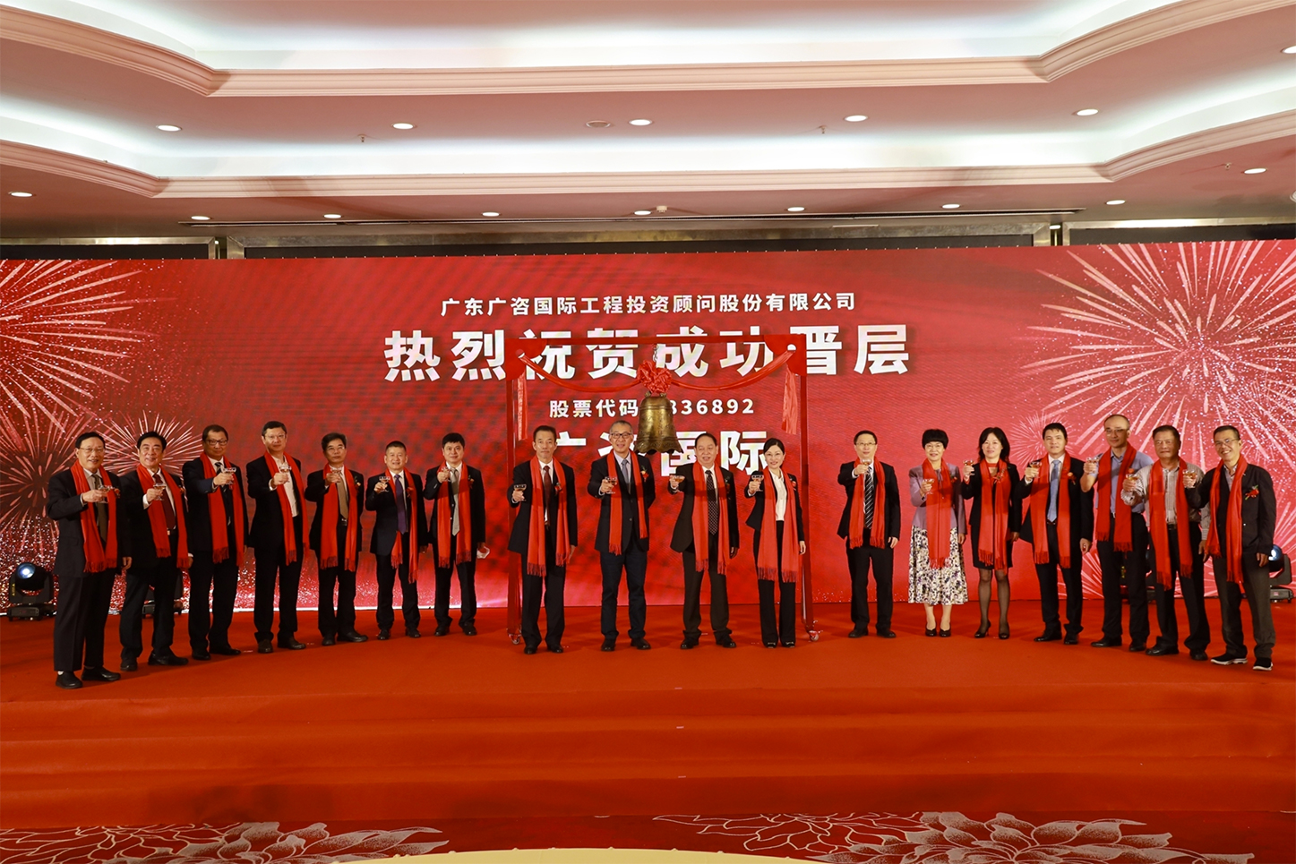 齐齐哈尔市全场景纺织新三板挂牌的简单介绍