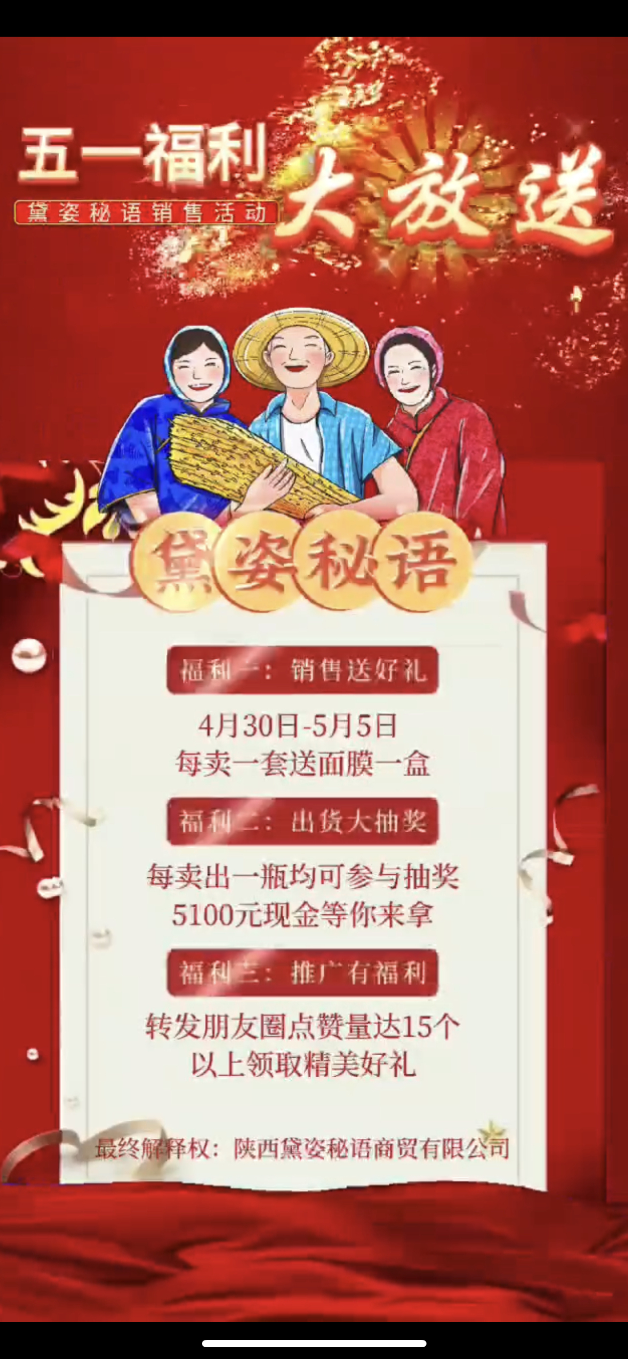 齐齐哈尔市广告并购顾问(广告并购顾问岗位职责)
