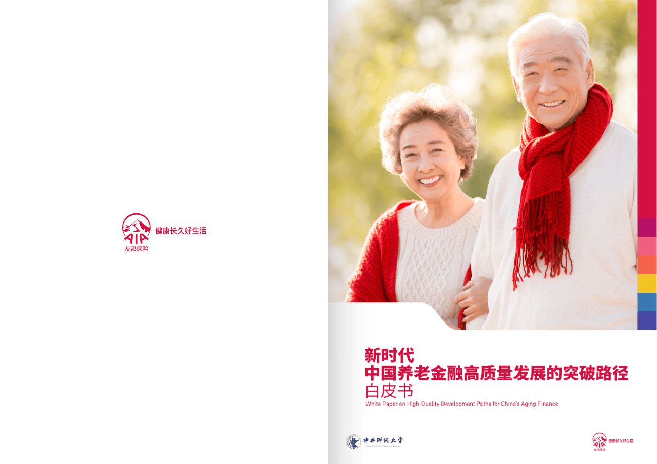 齐齐哈尔市养老企业投资咨询(投资养老项目的投资公司)