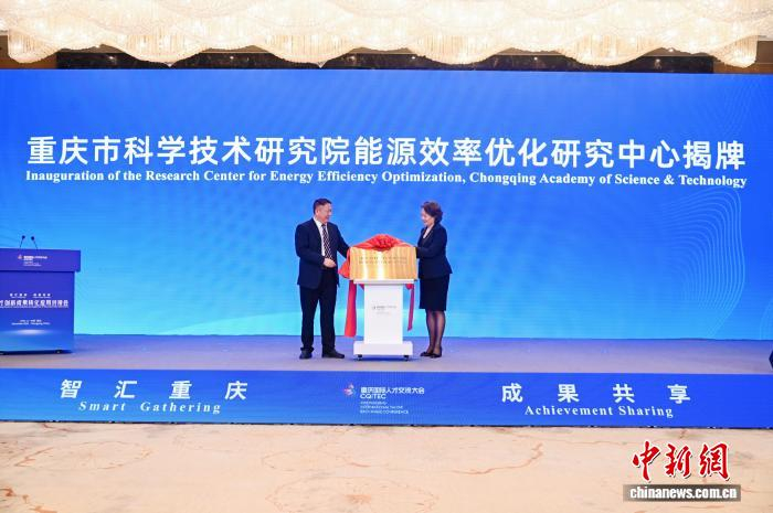 重庆资源对接(重庆资源交易中心)