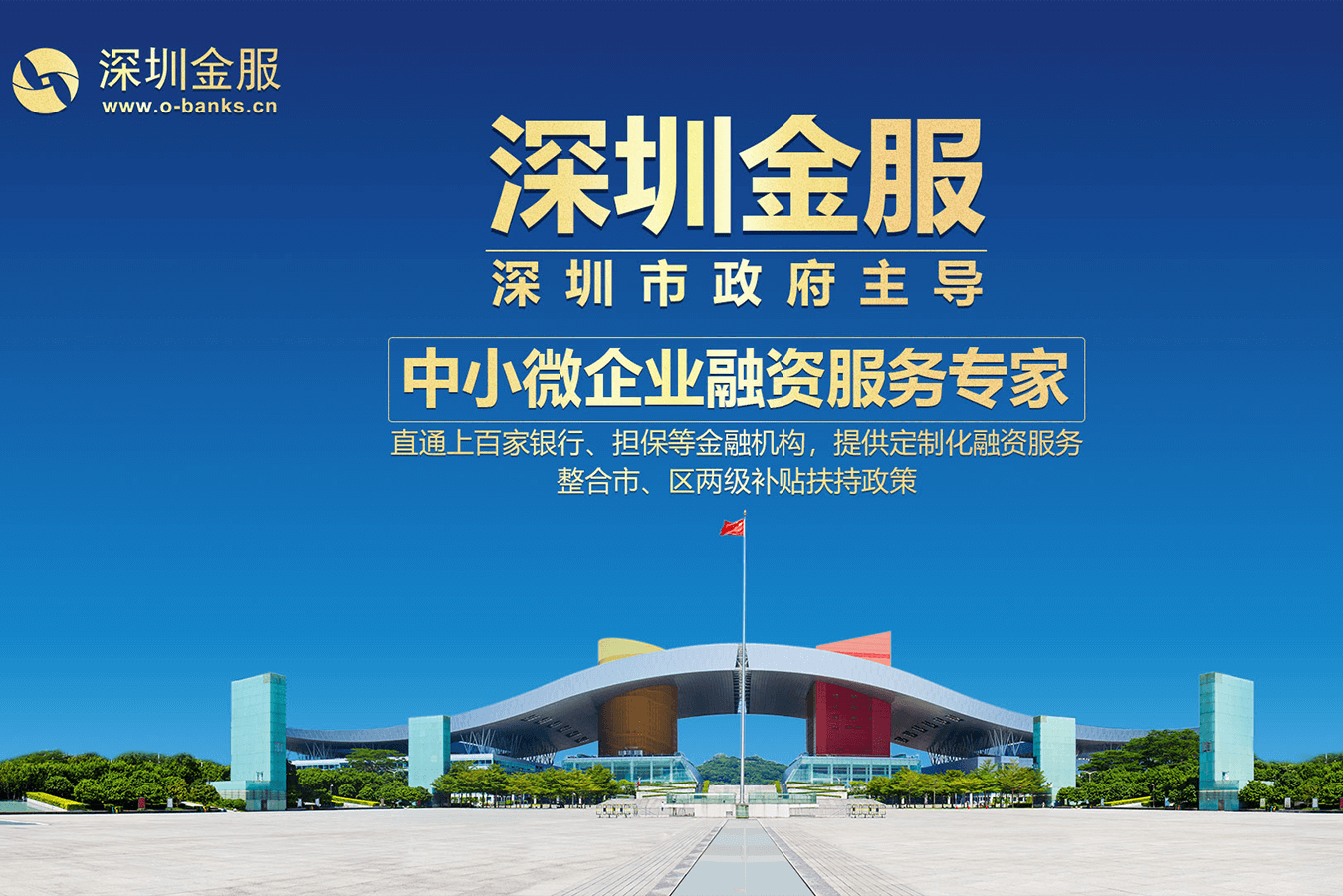 齐齐哈尔市投融资服务平台(投融资平台是什么意思)