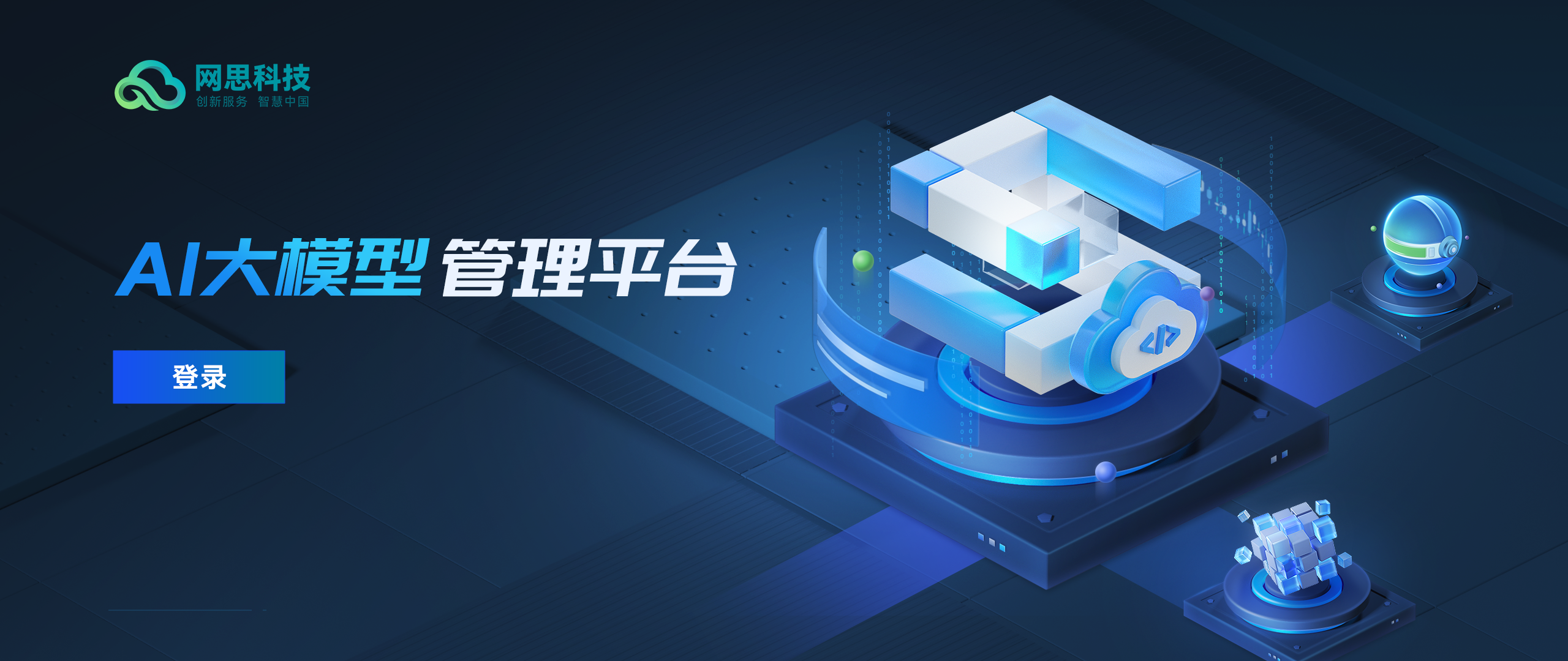 齐齐哈尔市融资策划平台(融资策划能力,融资渠道)