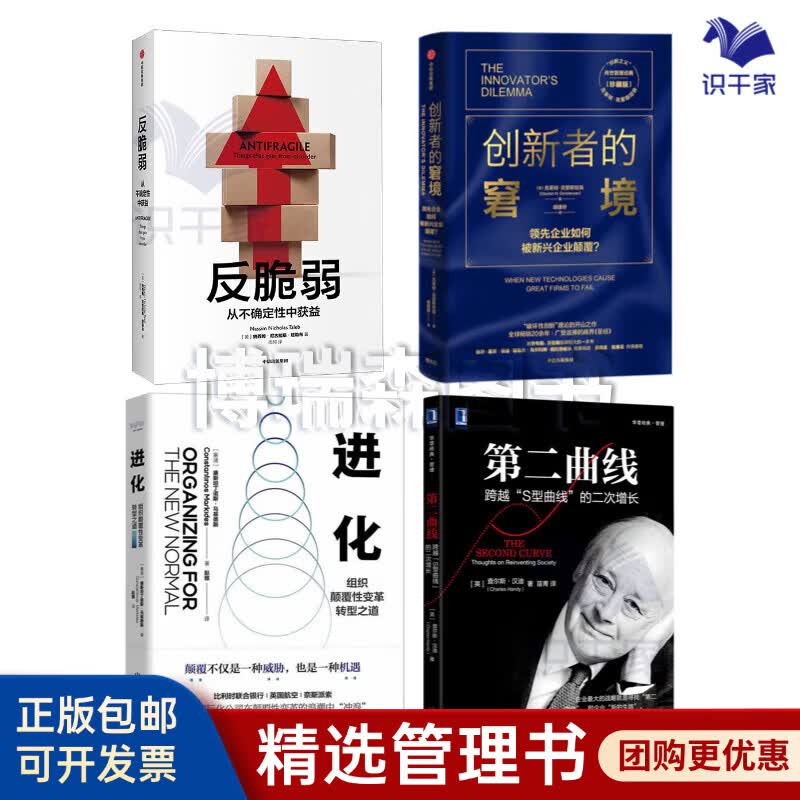 齐齐哈尔市转型期组织变革(组织转型主要考虑的三大要素)