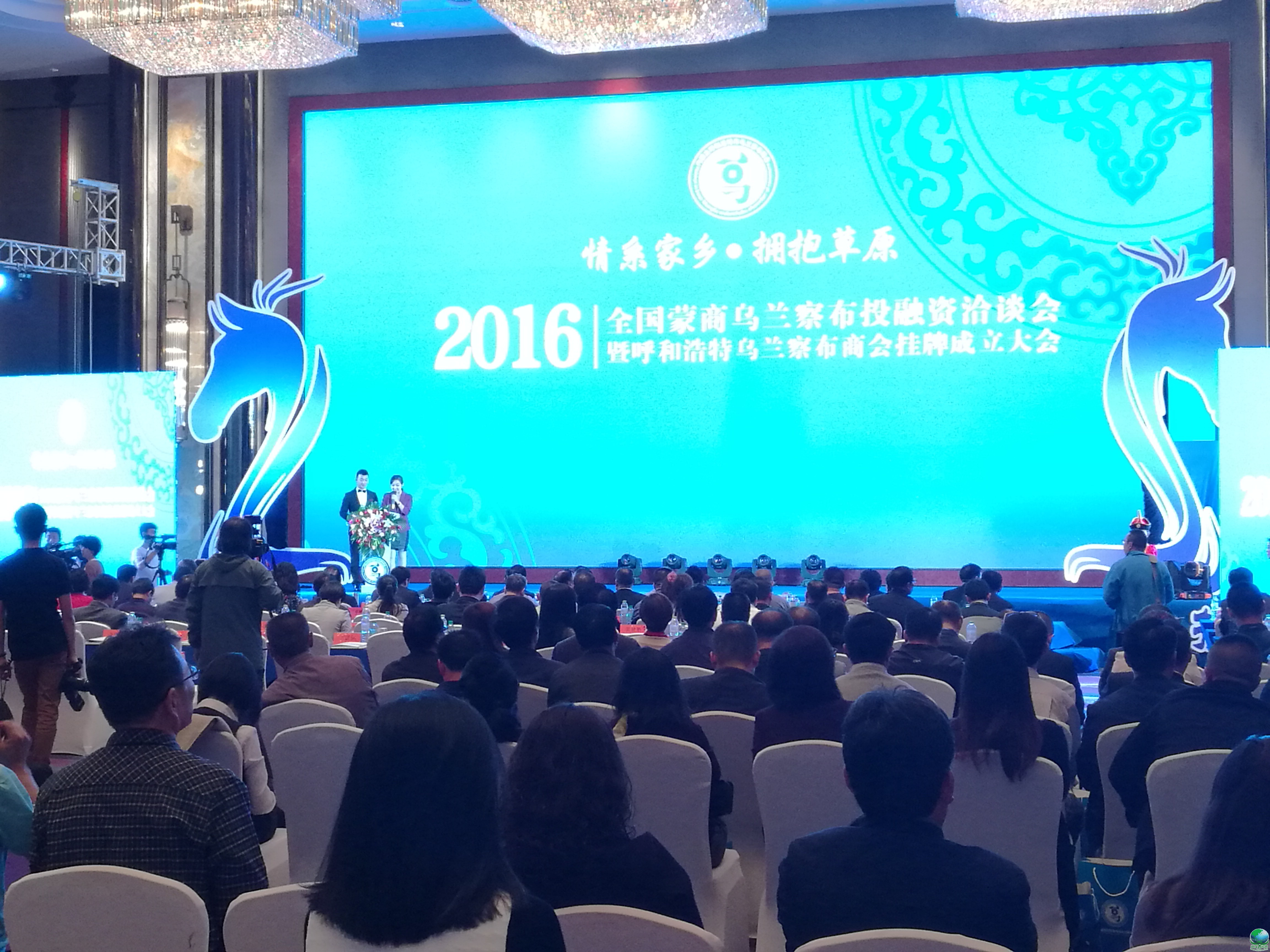齐齐哈尔市呼和浩特专业投融资服务(呼和浩特市投资有限责任公司)