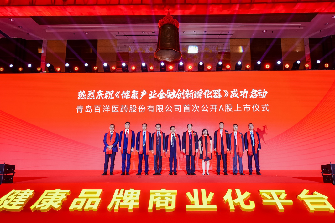 齐齐哈尔市包含高回报医药创业板上市的词条