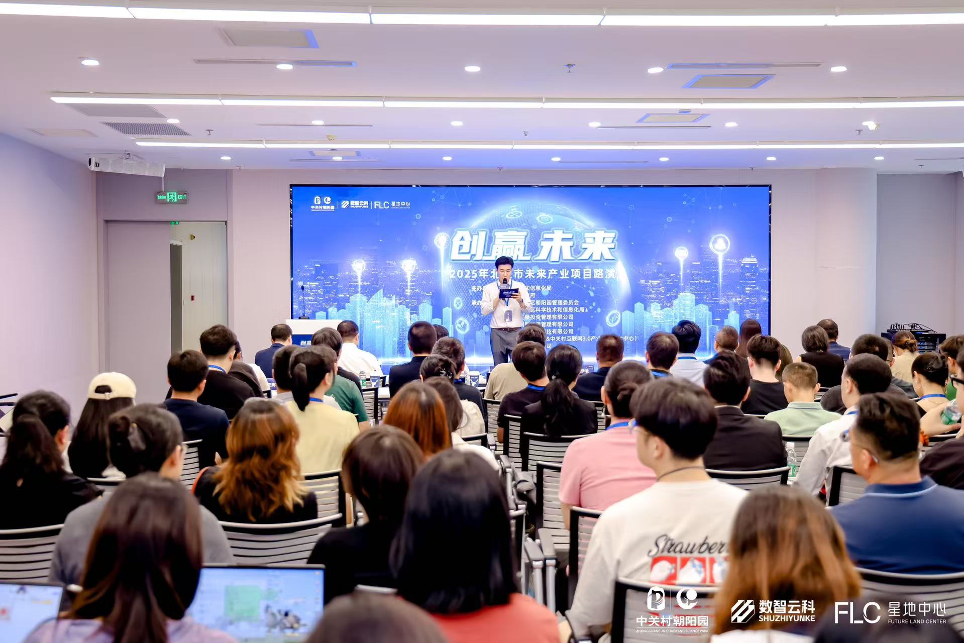 齐齐哈尔市融资路演平台(融资路演平台是什么)