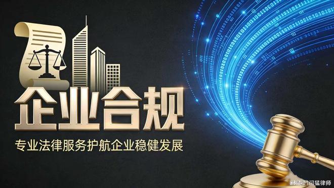 齐齐哈尔市合规企业价值增长机构(合规企业价值增长机构是什么)