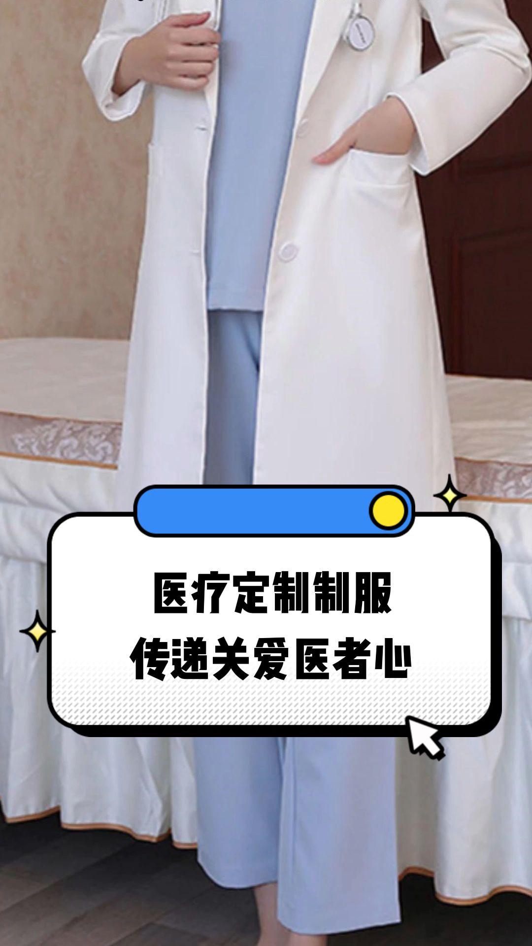 齐齐哈尔市定制医疗投资咨询(定制医疗投资咨询公司)
