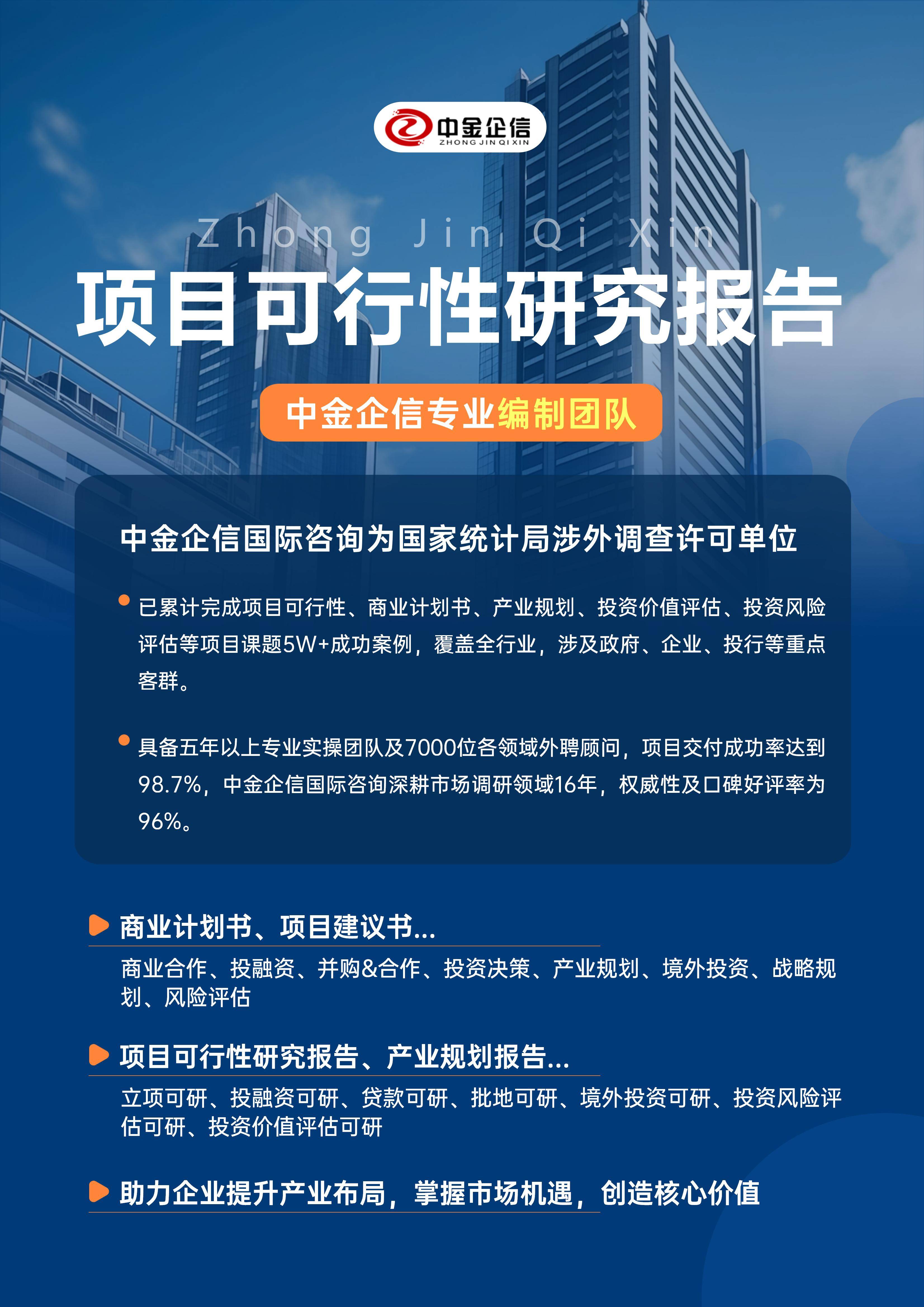齐齐哈尔市结果导向可行性研究机构(结果导向型的绩效考核方法的基础是什么)