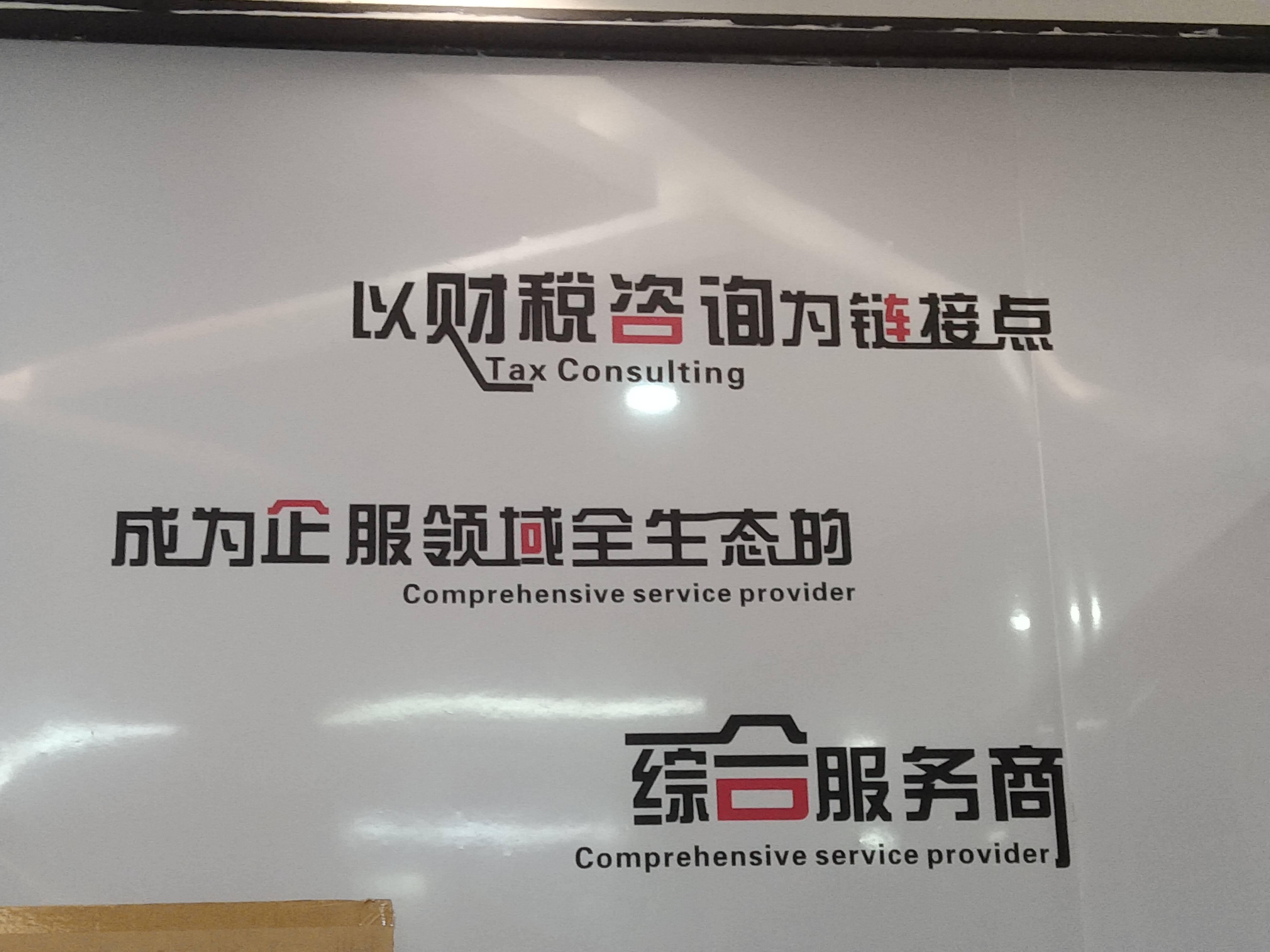 齐齐哈尔市成都医疗财务优化(成都医疗seo整站优化)