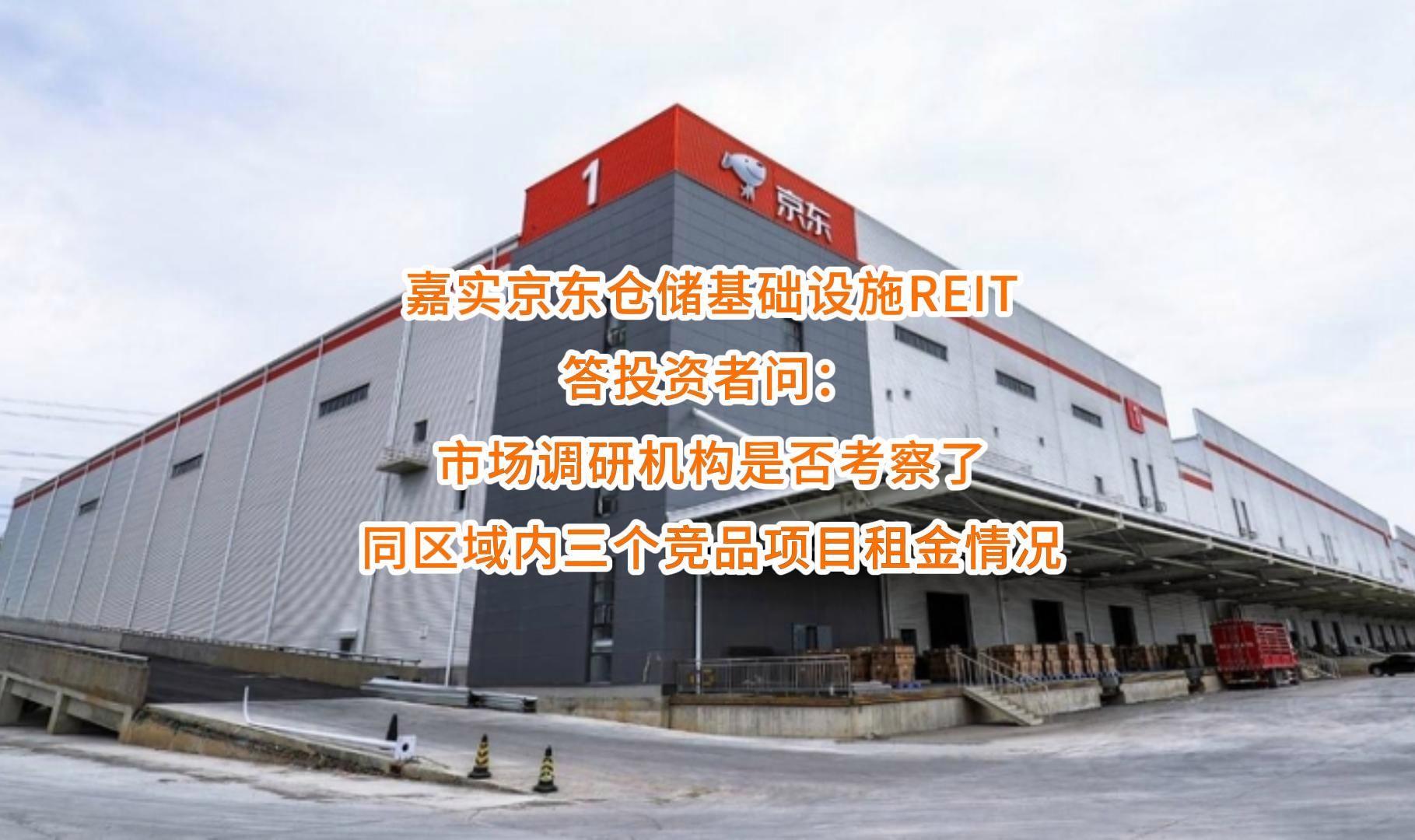 齐齐哈尔市弹性市场调研机构(弹性市场调研机构有哪些)