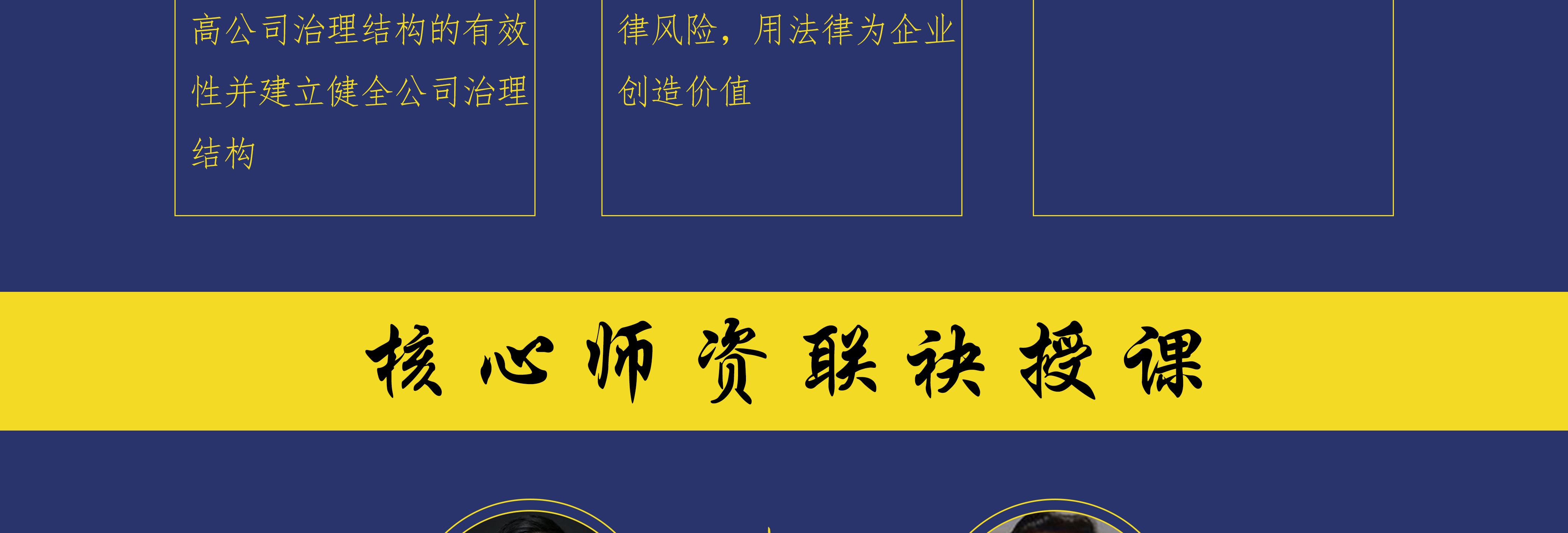齐齐哈尔市实战型资本规划机构(资本运作战略规划方案)